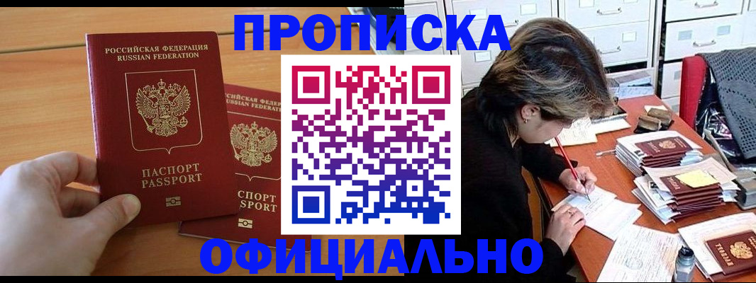 регистрация для дет. сада в Каменск-Шахтинском