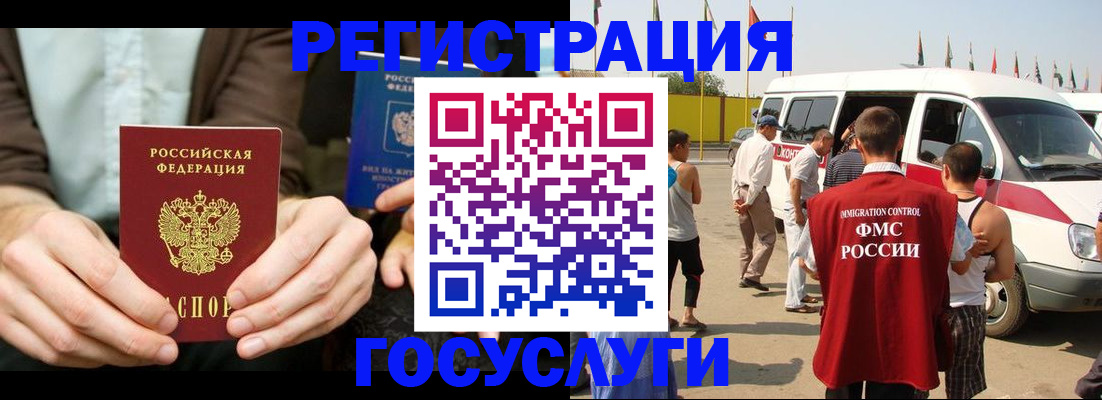 прописка в квартире в Каменск-Шахтинском